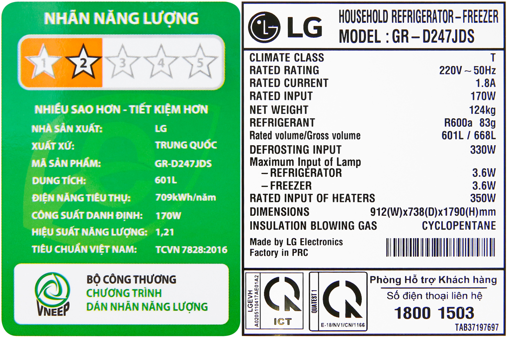 Tủ lạnh LG Inverter 601 lít Side By Side GR-D247JDS